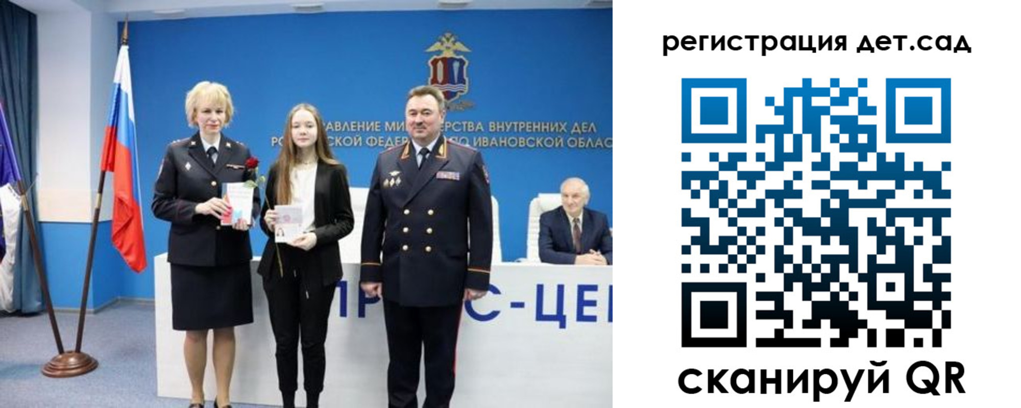 прописка поиск в Бокситогорске